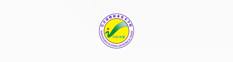 电子信息工程创新创业项目 以培训提升科研能力 以项目带动科技创新 ——科研处组织教师参加2023年度自治区