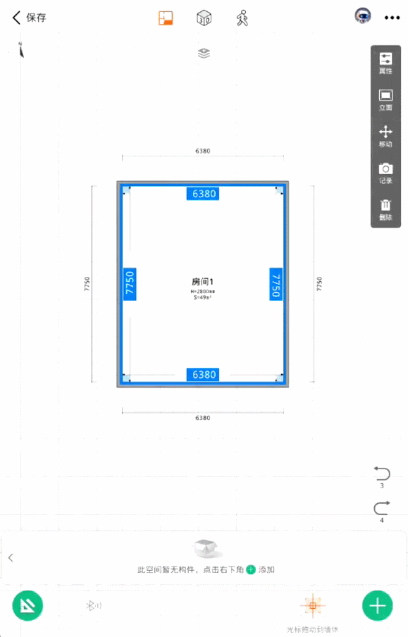 小小别墅,拿下!知户型技巧干货快码住!