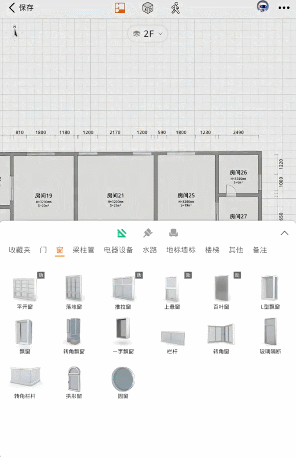 小小别墅,拿下!知户型技巧干货快码住!