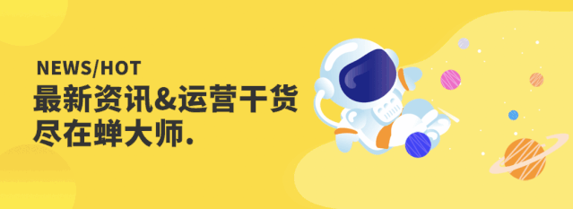 用户隐私保护升级!开发者必须向用户提供更明确的信息 用户隐私保护升级!开发者必须向用户提供更明确的信息