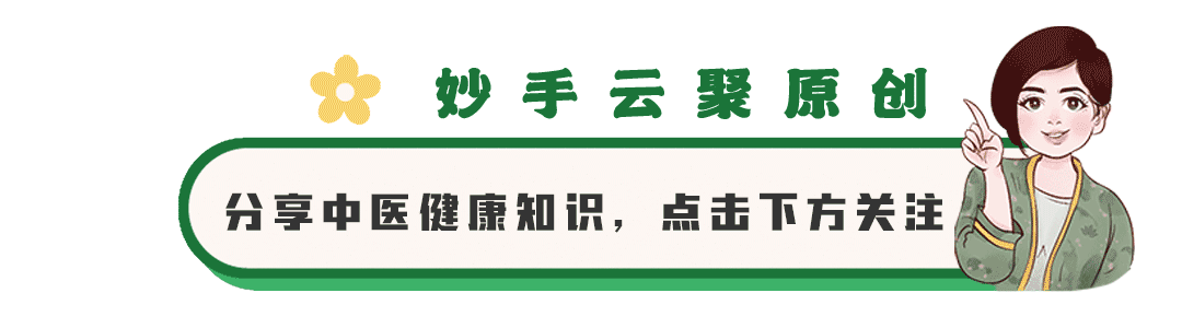 新冠常用方小柴胡汤，对应这7个症状最重要！