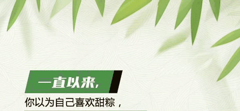 屈原跳江只因没车?车企如何借势放“粽”