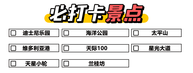 香港地铁运营时间表_香港高铁直达城市_武汉至西安有直达的高铁吗
