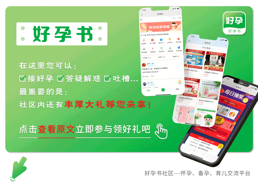 为什么剪脐带要先夹住揭秘时间：剪脐带到底是妈妈疼还是宝宝疼呢？_https://www.jmylbn.com_新闻资讯_第10张