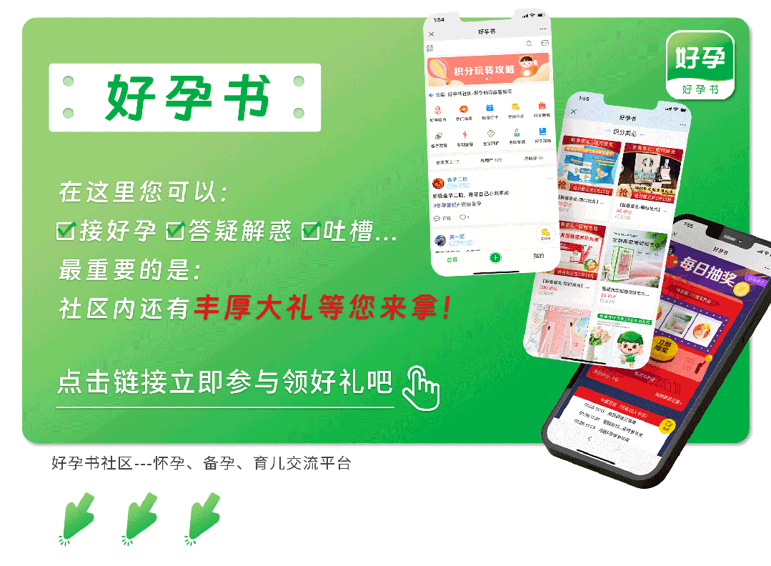 取卵针长什么样面对辣么长的取卵针，无痛取卵究竟靠不靠谱？_https://www.jmylbn.com_新闻资讯_第14张