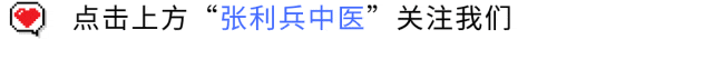 不小心摔伤后竟然得了膝关节滑膜炎，用这个方可以治好