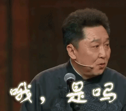 遇到于谦式合伙人千万别让他跑了创业成功资产上亿不是梦