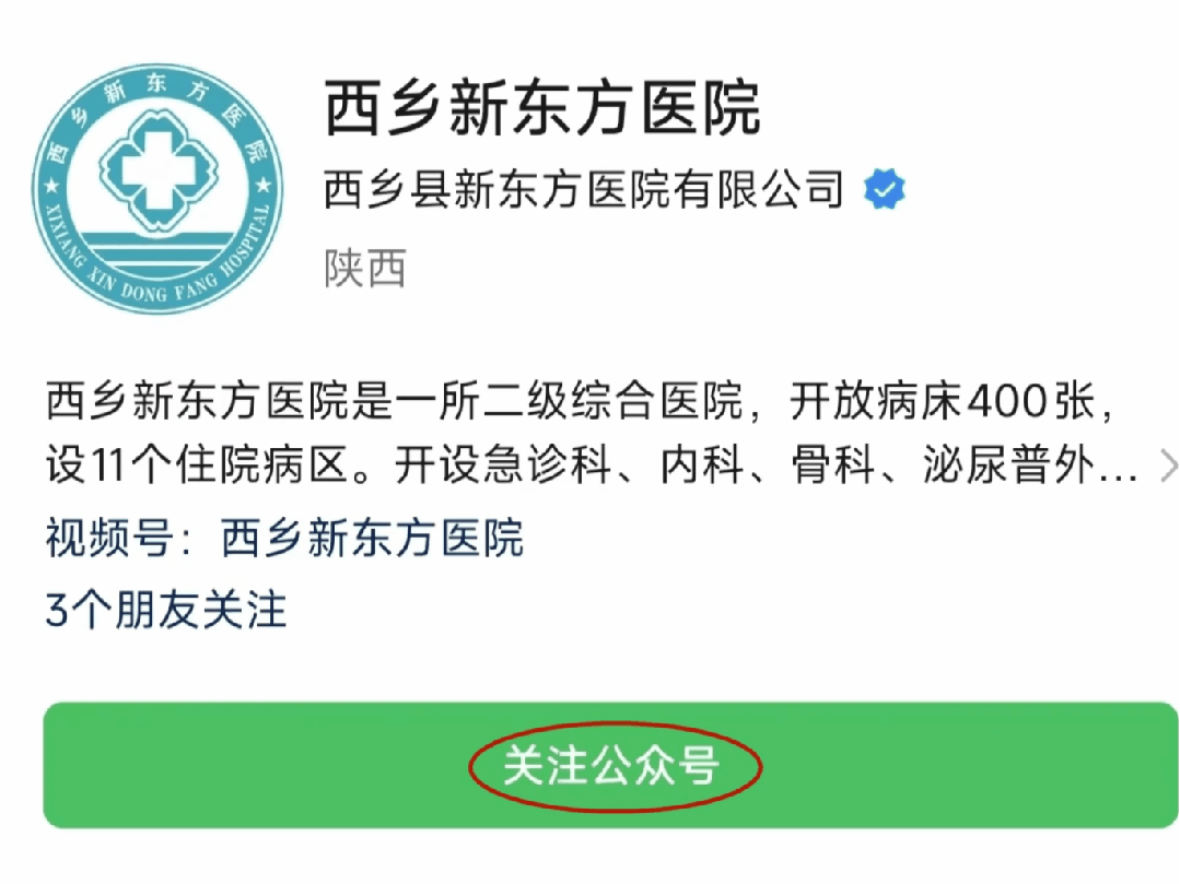 医用仪器有哪些能透视让疾病无处遁形，带你瞧瞧医院里的“火眼金睛”_https://www.jmylbn.com_新闻资讯_第20张