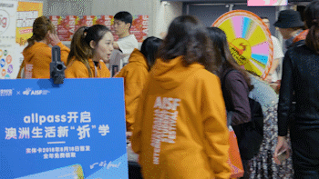 %name 2018第二届华为.AISF澳大利亚留学生节于悉尼圆满落幕！