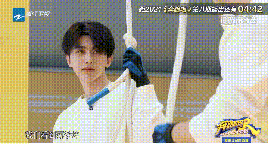 爱撩专访×蔡徐坤 | 奔跑家族在他心里居然是这样的!-微信头条网 爱撩专访×蔡徐坤 | 奔跑家族在他心里居然是这样的!
