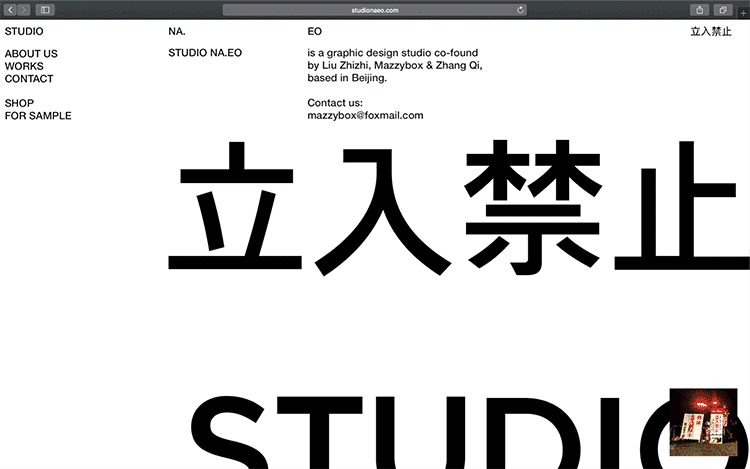 刘治治の立入禁止年度总结 Typeschool 微信公众号文章阅读 Wemp