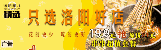 效果图来了！开元大道西延，将下穿宁洛高速！