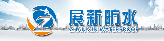 水性uv涂料厂家_水性聚氨酯防水涂料厂家_聚氨酯喷涂料厂家