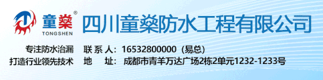屋面排水坡度一般是多少_屋面排水坡度_屋面排水坡度2%是什么意思