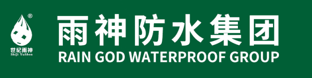 屋面排水坡度2%是什么意思_屋面排水坡度一般是多少_屋面排水坡度
