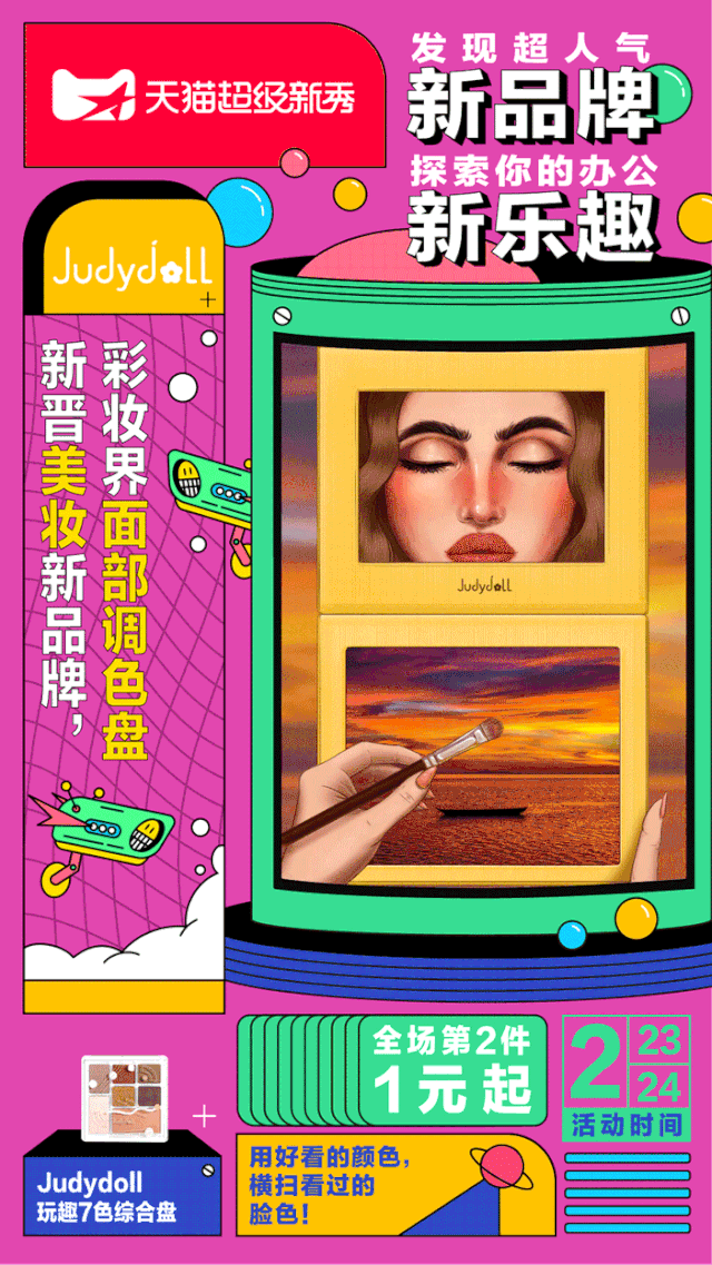 微信图片_20200228214910.gif