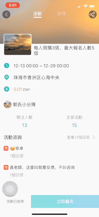 UITableView/UICollectionView使用技巧