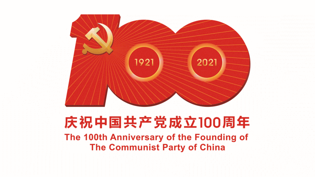 俞成辉 仁青东珠在迭部会见中科院地理资源所董锁成研究员一行