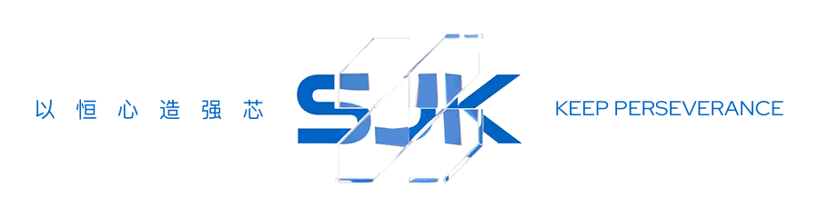 深圳市晶科鑫实业有限公司——以恒心铸强芯 ，以匠心耀时代