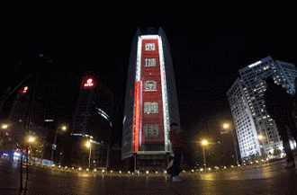 今夜，绝美灯光秀将震撼西城！来，一起向祖国表白！