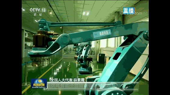 剪辑cctv_clip2.gif