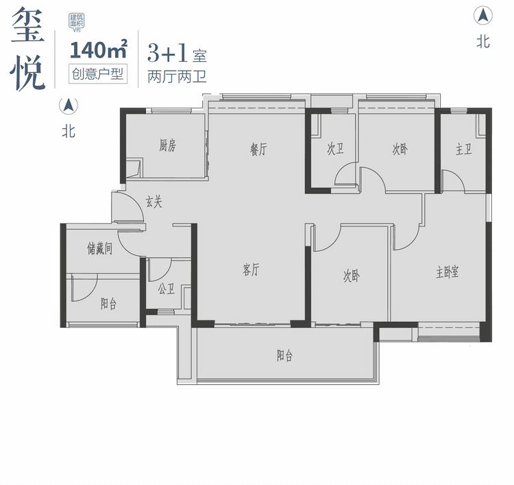 保利悦公馆加推！总价350万买番禺万博值得吗？