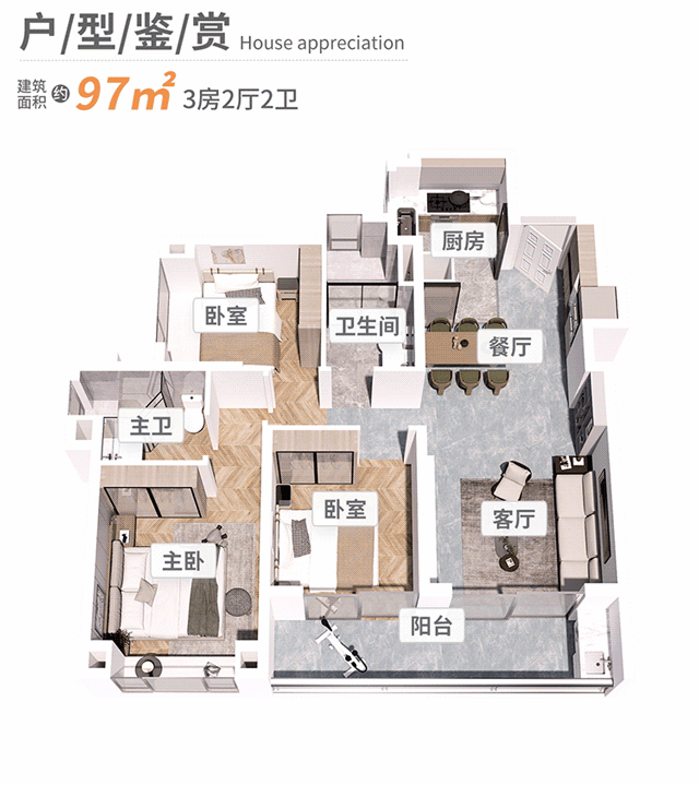 茶滘旧改项目力诚榕诚湾周末开盘，总价340万!