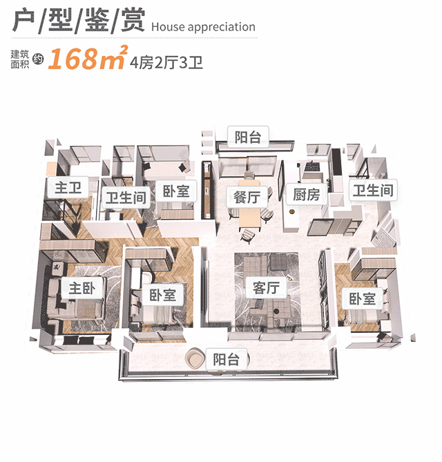 茶滘旧改项目力诚榕诚湾周末开盘，总价340万!