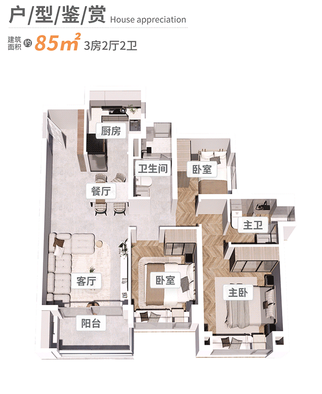 茶滘旧改项目力诚榕诚湾周末开盘，总价340万!