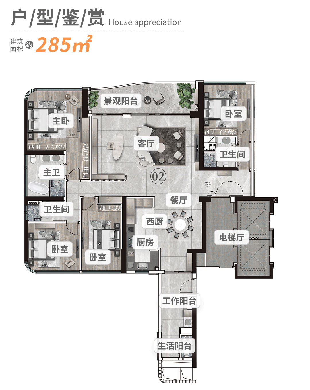 白鹅潭CBD《广州幸福湾》270°江景，三地铁交汇，交通便捷!