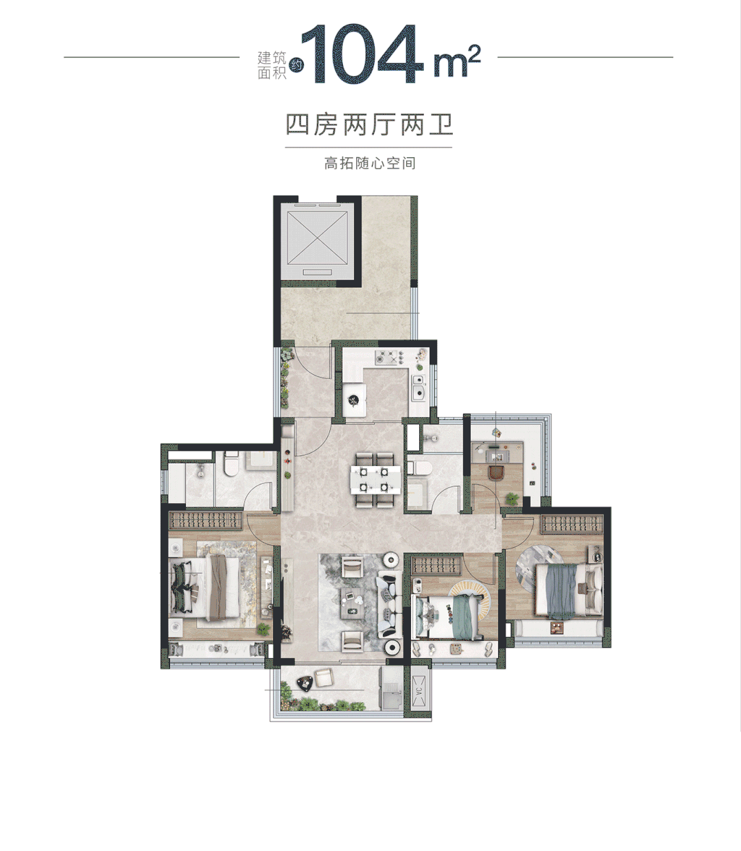 黄陂板块改善*！振业天成加推5/6座，104-168平四房