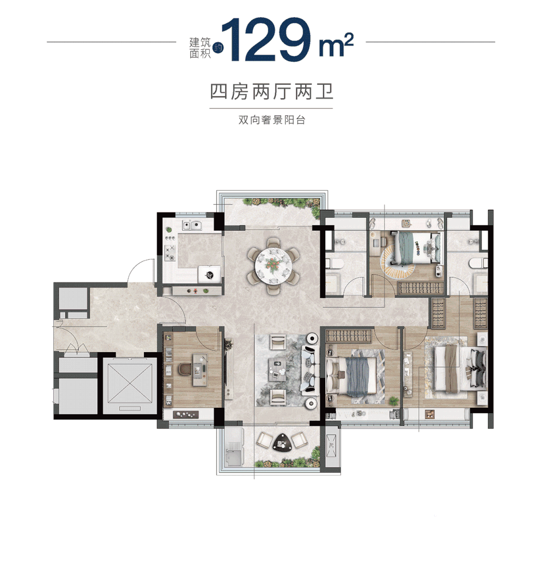 黄陂板块改善*！振业天成加推5/6座，104-168平四房