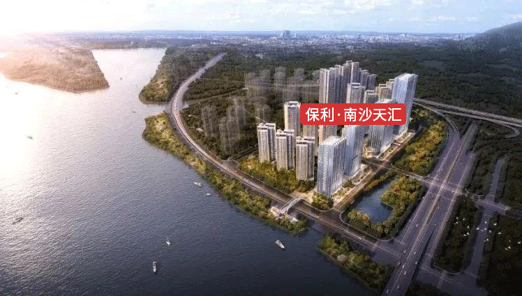 南沙限购政策松绑，保利南沙天汇值得购买！