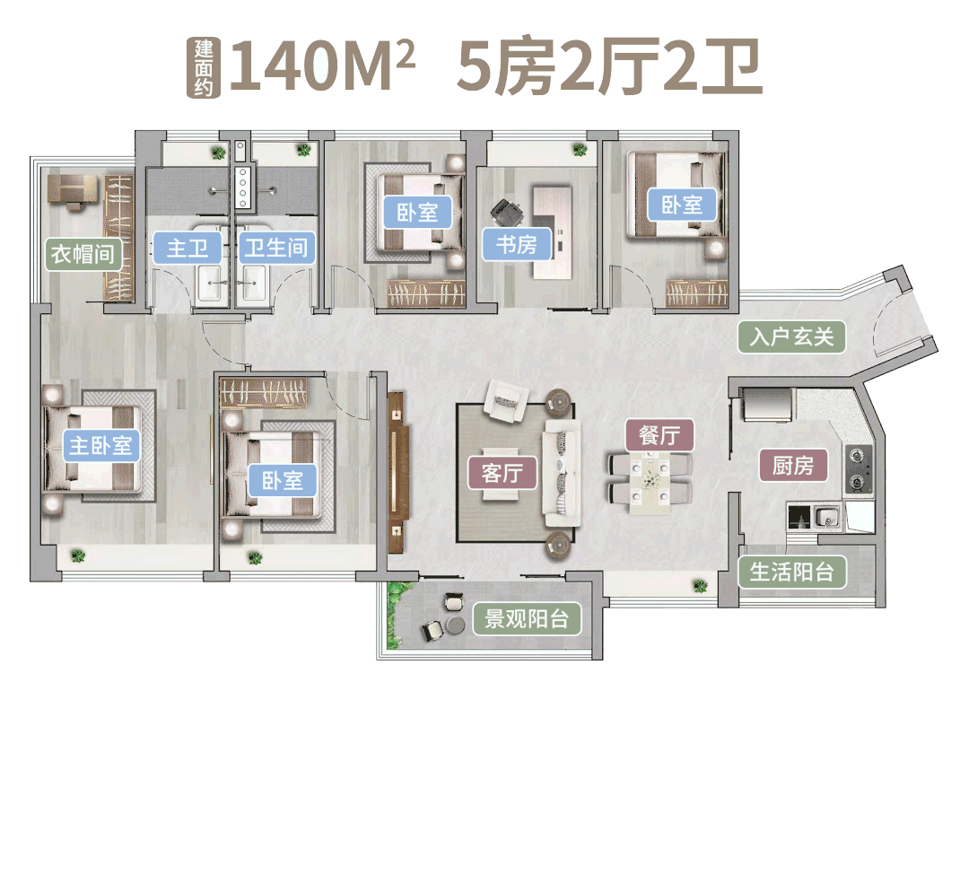 天河珠江花城加推!88㎡四房，总价500万!