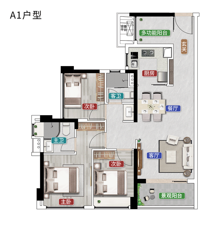 天河珠江花城加推!88㎡四房，总价500万!