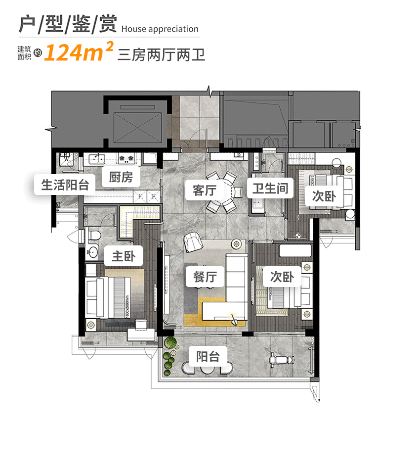 吹风价6万+/平!长岭居改善盘开控城投云锦即将入市!
