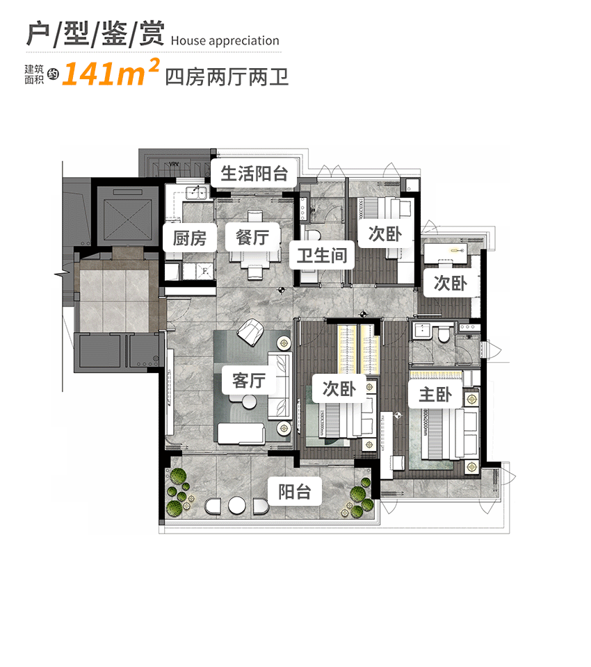 吹风价6万+/平!长岭居改善盘开控城投云锦即将入市!
