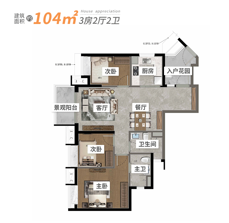 大坦沙补货！凯德双桥新作总价3字头？