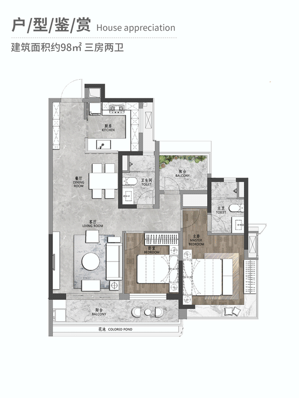 广钢收官作完胜市区99%对手?中海保利朗阅*低6.3万/㎡