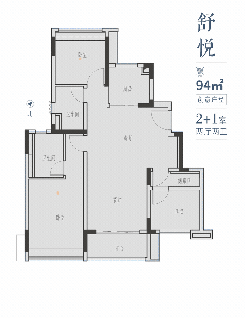 番禺万博商圈：保利悦公馆加推9号楼，总价330万！