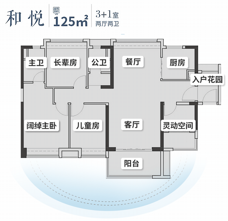 番禺万博商圈：保利悦公馆加推9号楼，总价330万！