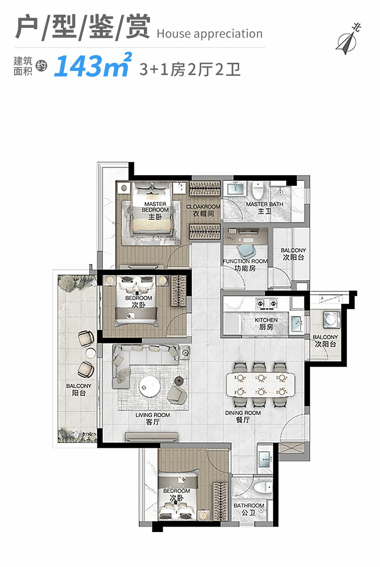 在番禺南站板块，总价500万有哪些在售楼盘可选？