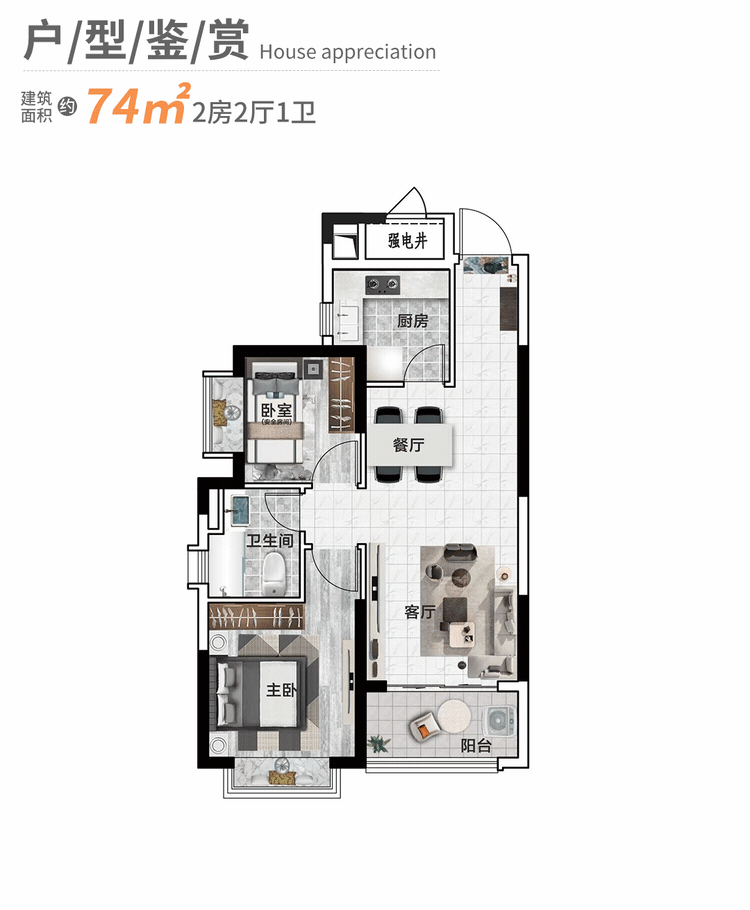 增城中新紫荆府正式开盘，值不值得入手？