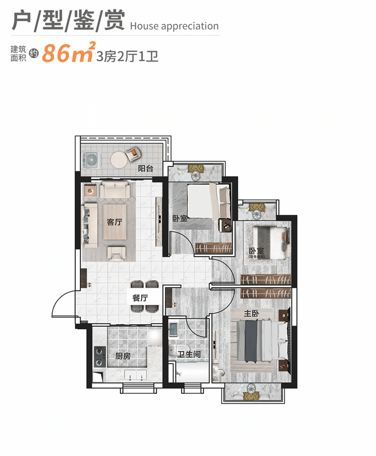 增城中新紫荆府正式开盘，值不值得入手？