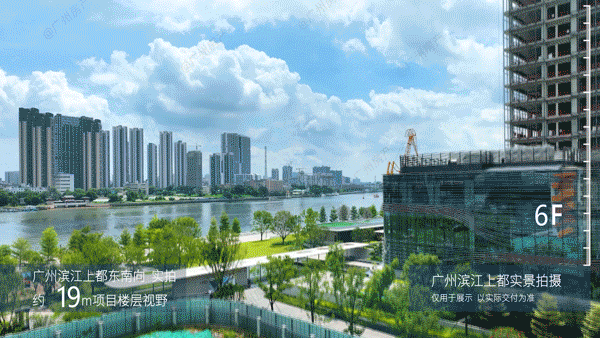 广州滨江上都*新消息，*新价格优惠！