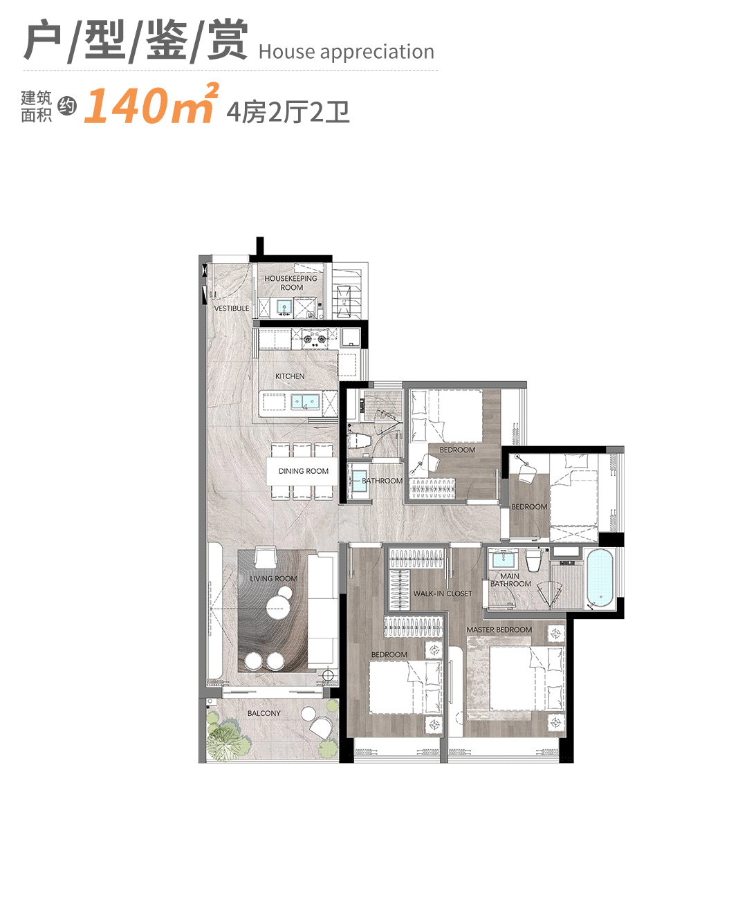 金融城珠江天郦9万+值得买入吗？项目*分析！