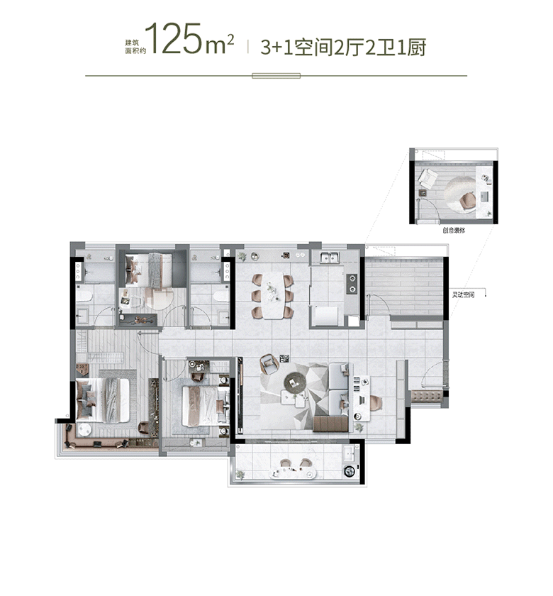 越秀天瀛87～125㎡全南向江景房