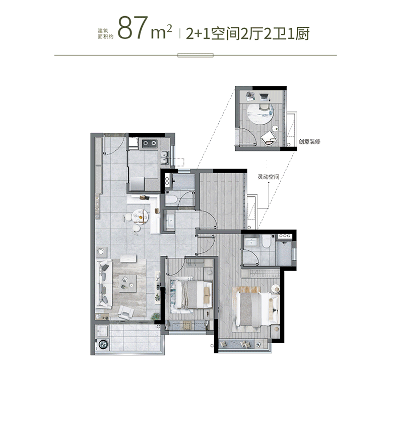 越秀天瀛87～125㎡全南向江景房