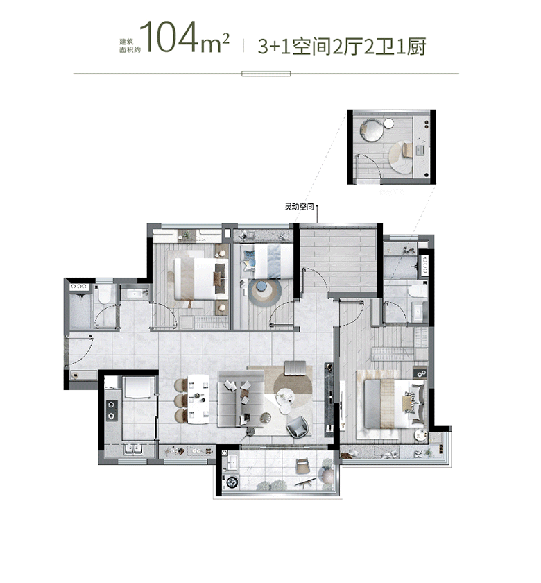 越秀天瀛87～125㎡全南向江景房
