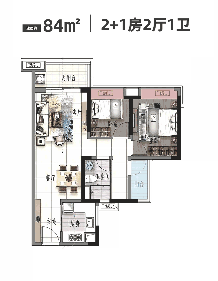 黄埔黄陂地铁口【保利翔龙天汇】南向98㎡三房总价410万！
